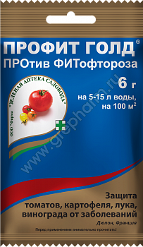 ПРОФИТ ГОЛД